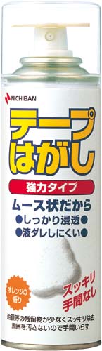テープハガシ 強力タイプ220ml 10個