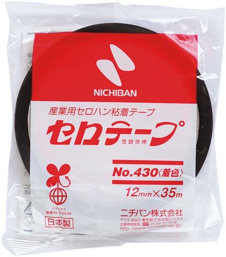 着色セロテープ 黒 12mm×35m 10巻