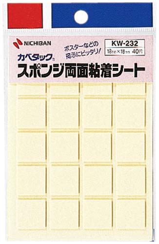 カベタックスポンジ両面粘着角型40片10パック