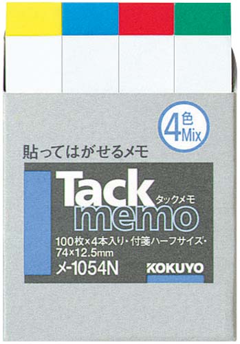 タックメモ ふせん 74×12.5 色帯4色 4冊