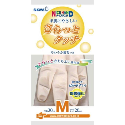 ナイスハンドさらっとタッチ中厚手 M ピンク10双