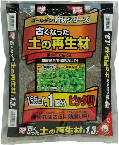 アイリスオーヤマ ゴールデン粒状 古くなった土の再生材 カウネット アイリスオーヤマ ゴールデン粒状 古くなった土の再生材 カウネット