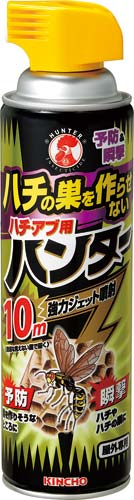 ハチの巣を作らせないハチ・アブ用ハンター×5本