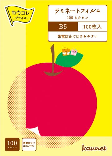 ラミネートフィルム100μB5 100枚 1−4箱