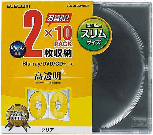 エレコム cd dvdケース 2枚収納 カウネット エレコム cd dvdケース 2枚収納 カウネット