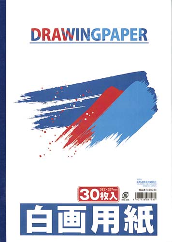 白画用紙 製本タイプ カウネット 白画用紙 製本タイプ カウネット