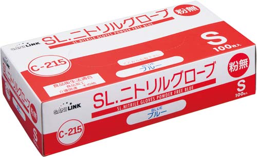 ニトリルグローブ 粉無 S ブルー 100枚×10