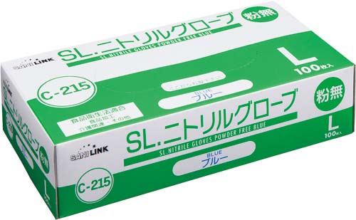 ニトリルグローブ 粉無 L ブルー 100枚×10