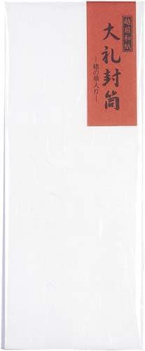 大礼封筒 長40