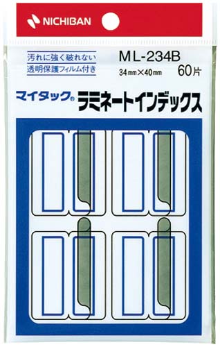 マイタックインデックス ラミネート付特大 青60片