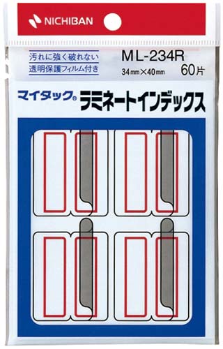 マイタックインデックス ラミネート付特大 赤60片