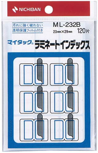 マイタックインデックス ラミネート付中 青120片