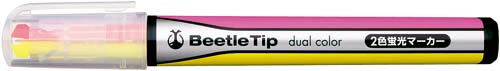 蛍光マーカー ビートルティップデュアル 黄桃10本