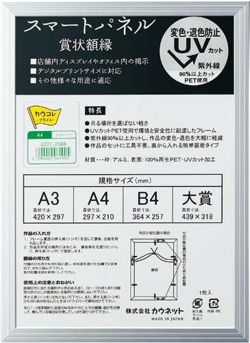 A~܏z