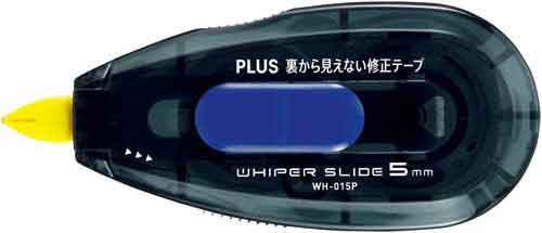 裏から見えない修正テープ幅5mm 本体1個