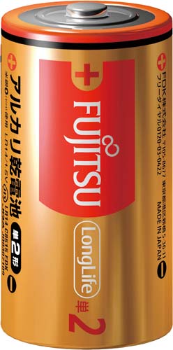 アルカリ乾電池 LongLife単2形 10本入