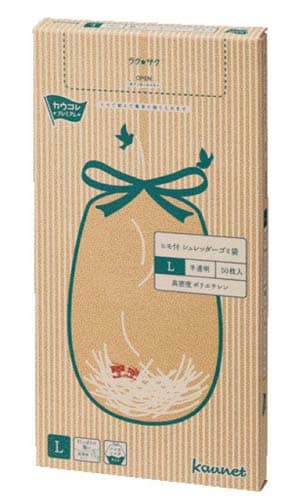 ひも付シュレッダー袋 L 半透明 50枚