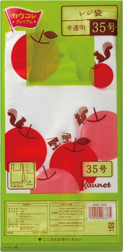 レジ袋 半透明 35号 厚み0.014 300枚