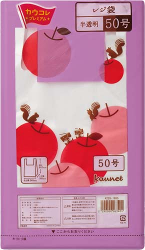 レジ袋 半透明 50号 厚み0.019 200枚