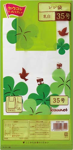 レジ袋 乳白 35号 厚み0.014 300枚