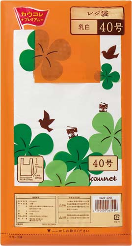 レジ袋 乳白 40号 厚み0.015 300枚