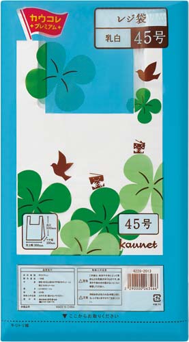 レジ袋 乳白 45号 厚み0.016 200枚