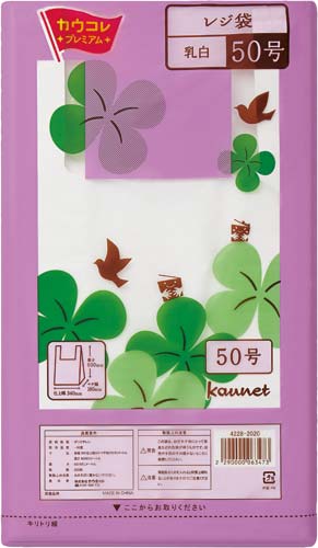 レジ袋 乳白 50号 厚み0.019 200枚