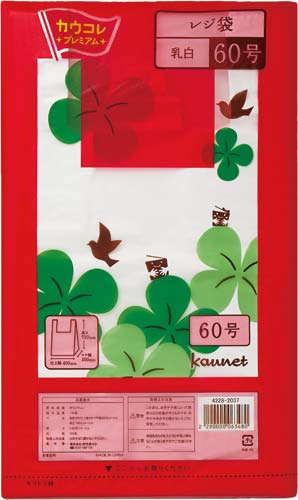 レジ袋 乳白 60号 厚み0.025 200枚