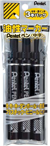 油性マーカー ぺんてるペンN50 黒 3本入×5