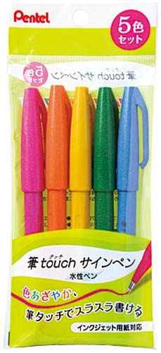 筆タッチサインペン 5色パック×5