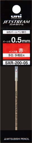 ジェットストリームプライム替芯0.5mm赤