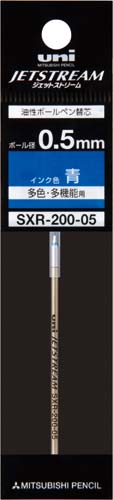 ジェットストリームプライム替芯0.5mm青