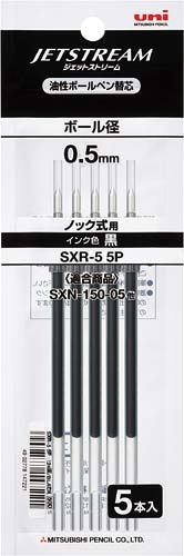 ボールペン替芯SXR−5 5P 黒5本入