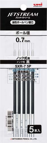 ボールペン替芯SXR−7 5P 黒5本入