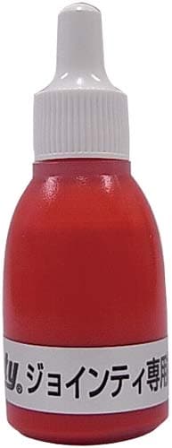 Jointy補充インキ10cc 赤