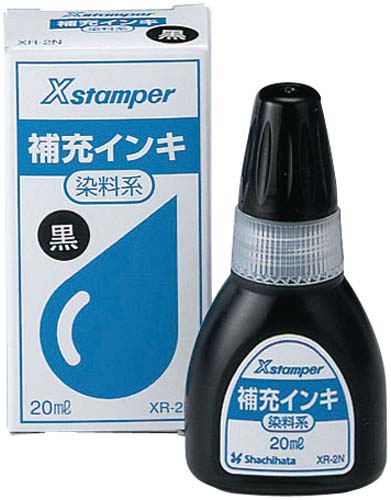染料系インキ20CC 黒