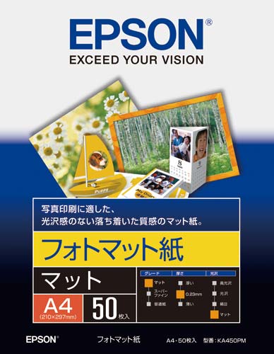 エプソン フォトマット紙 カウネット エプソン フォトマット紙 カウネット