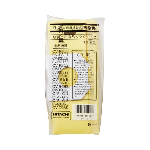 お店用クリーナー CV−G1用ゴミパック