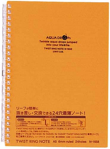 ツイストノート A5 24穴 橙 10冊