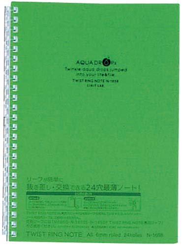 ツイストノート A5 24穴 黄緑 10冊