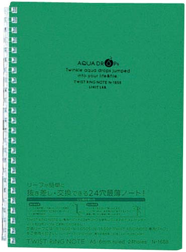 ツイストノート A5 24穴 緑 10冊