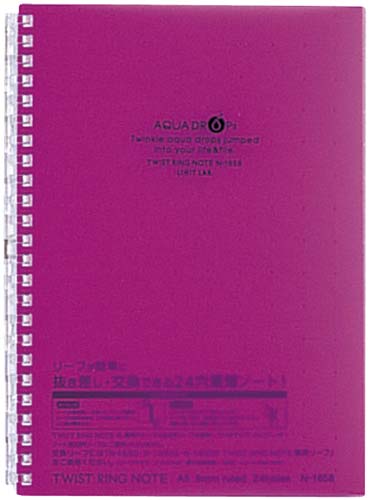 ツイストノート A5 24穴 藤 10冊
