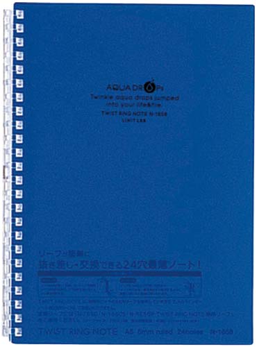 ツイストノート A5 24穴 藍 10冊