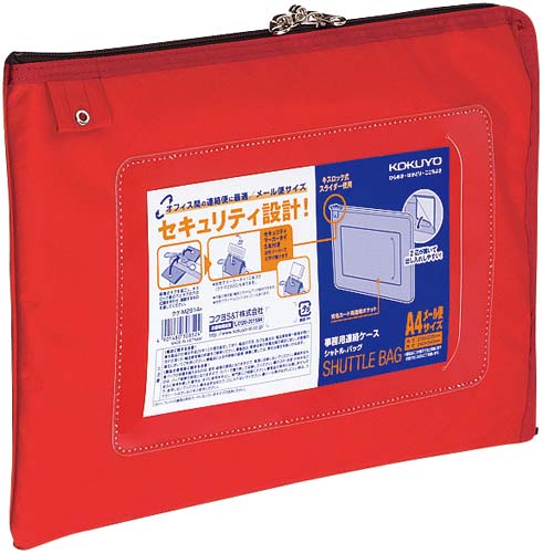 事務用連絡ケースシャトルバッグA4メール便赤×10