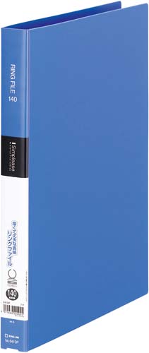 シンプリーズ リングファイル 青 10冊入