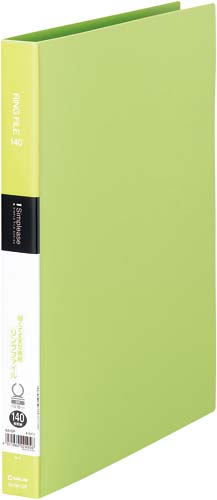 シンプリーズ リングファイル 黄緑 10冊入