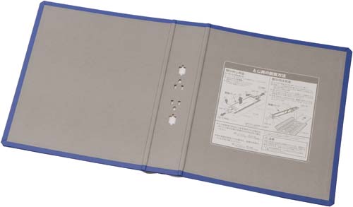 キングFSDDE替表紙 青B5縦背幅56mm10冊