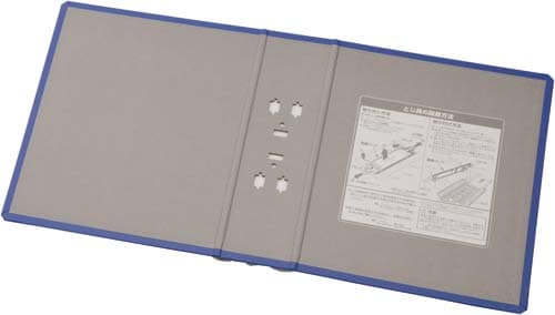 キングFSDDE替表紙 青B5縦背幅76mm10冊