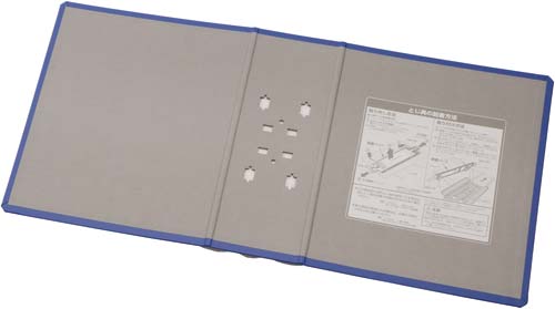 キングFSDDE替表紙 青B5縦背幅96mm10冊