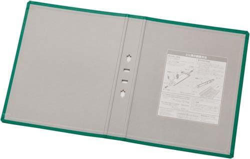 キングFSDDE替表紙 緑A4縦背幅46mm10冊